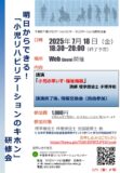 99f3cd8c1749d5498337d62c697f870eのサムネイル