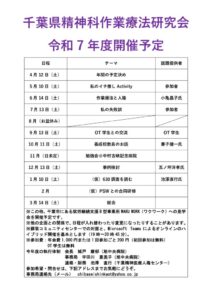 cfa5a2f0c2cc3443f40e7fac27b3868aのサムネイル