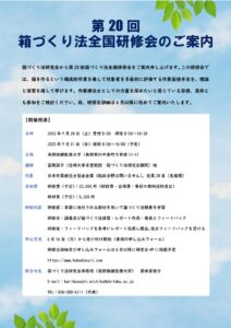 e0c621a84022fba2a19d1e3bf18a62ccのサムネイル