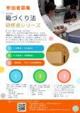 fe290e6fdb937126f1e7ac77e152cd55のサムネイル