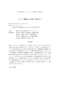 3a57ba0e24303afbbc74e5d8372aad51のサムネイル