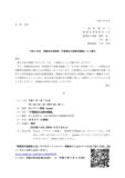 c316fe6deec20ca7dd87737d55963701のサムネイル