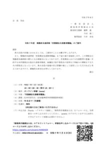 c316fe6deec20ca7dd87737d55963701のサムネイル