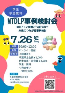 da2d7c8e66a5c0674d461b0236217c11のサムネイル