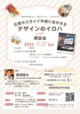 1283f42fd9a3d68c721fa5e9fd90ea66のサムネイル