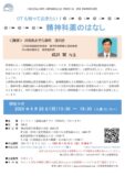 398b7d82ed9c5feb0b99f6cdd4e9e6afのサムネイル