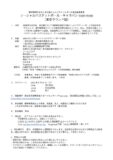 6997fa2e3fdb83f446b5952c1dffe170のサムネイル