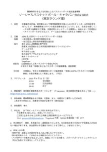 6997fa2e3fdb83f446b5952c1dffe170のサムネイル