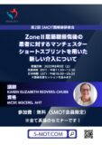 86c1d324e45fe1375b4dcc16ab6b5cd2のサムネイル