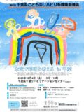 bfb339de679ad21bb2f3abd841e4b3bfのサムネイル