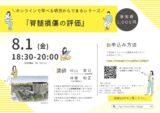 c56e104762efcd9b1a5d0edebcabf84dのサムネイル
