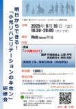 c9288782960779ac93879fa9ac91a919のサムネイル