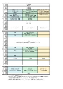 07c8cab2d752fb934b67c2bb2522059aのサムネイル