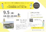 2c7c8bea569af398e1c0f6d856a85c40のサムネイル