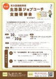 6cc9211321583e487a516fb246cc0274のサムネイル