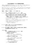 fc865cc0dd677b31c7b46f082a95548dのサムネイル