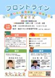 240a541ef3ea09a5c882c13b8b3fa3d1のサムネイル