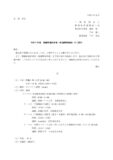 30e1ebe16476fd94846975c3b2d4bab6のサムネイル