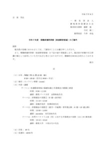 30e1ebe16476fd94846975c3b2d4bab6のサムネイル