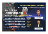 41e67307f797e3e09c809c17d9dbb5b7のサムネイル
