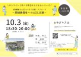 6b451091ed83c0a6c7b2ee74b6de37bbのサムネイル