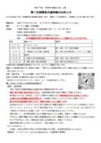 787a10acbf28a81c3e3c336f08a17919のサムネイル