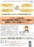 b1dfe03206538e010c57f50986c3f8e8のサムネイル