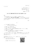 cc6329b41150572ad85716e7ddb96167のサムネイル