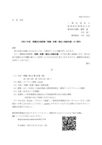 cc6329b41150572ad85716e7ddb96167のサムネイル