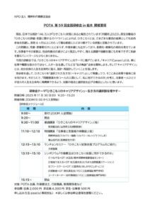 0f918052f3ae0b21fc74d90dd7301ce6のサムネイル