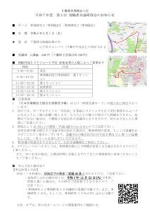 5ede53a1d5e926bf2fb3b8a9fbb73122 (1)のサムネイル