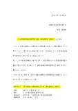 61a3688e24aebdaf20b180d7ffb6ecc5のサムネイル