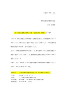 61a3688e24aebdaf20b180d7ffb6ecc5のサムネイル