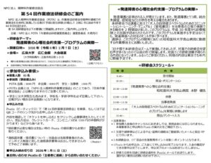 87bacf0b2797c79d6d843f287548e424のサムネイル