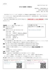 b2949fa00785b54a7bded2cc60d86b29のサムネイル