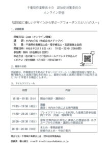 c8bcedbdd208e7689879b103e592ea86のサムネイル