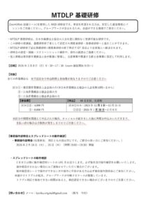 cedaa0535b51b6d19207c31a20b74edfのサムネイル