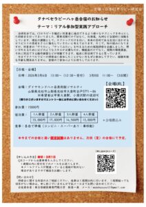 17a07489961cd65ae2ad245d98ec208dのサムネイル