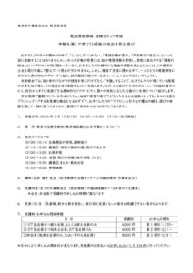 7f2c185dadf52374e30fbd1eb1180939のサムネイル