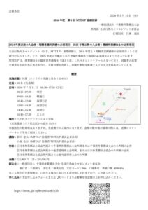 5ac043522cf25081d44fc31dfb8142f3のサムネイル