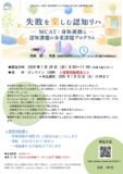 95abc01c783300047c0ffc9a71450eb6のサムネイル
