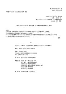 e6b706027ce31f630a15fe8fbe242bd6のサムネイル