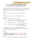 5041adca5af2fb473c675b5a8adc2d84のサムネイル
