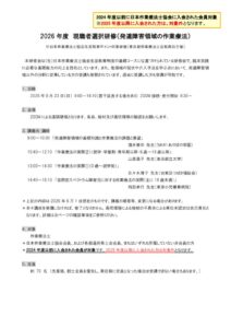 5041adca5af2fb473c675b5a8adc2d84のサムネイル