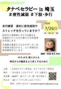 5922afed22048907625e990d33847cbdのサムネイル