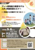 833af9e8b8e8882d5b5525b4794e7278のサムネイル