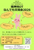 95c13f073c7a8a64a166df0e3e07a76aのサムネイル