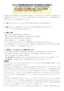 b3c133f08550ecc48c839bdeda558b3aのサムネイル
