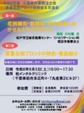 f6aac5d7564d21ab5a686812f889b21b (1)のサムネイル
