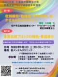 f6aac5d7564d21ab5a686812f889b21b (2)のサムネイル